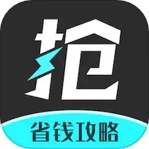 快快抢下载手机版