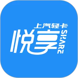 上汽轻卡最新版