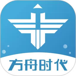 方舟时代下载免费版