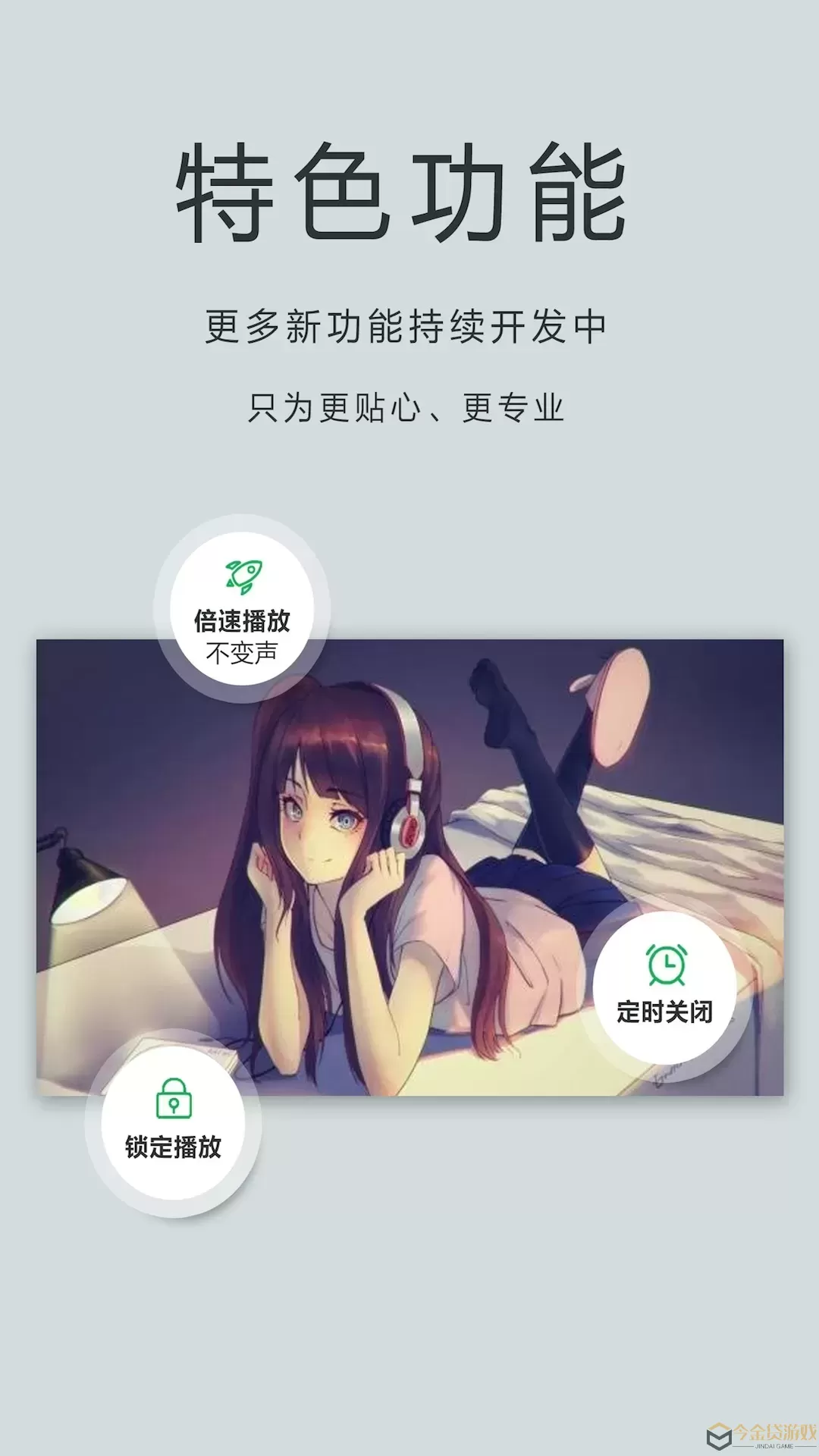 OPlayer Lite下载官方版