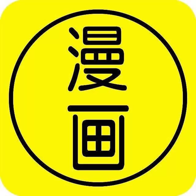 尸鬼漫画最新版下载