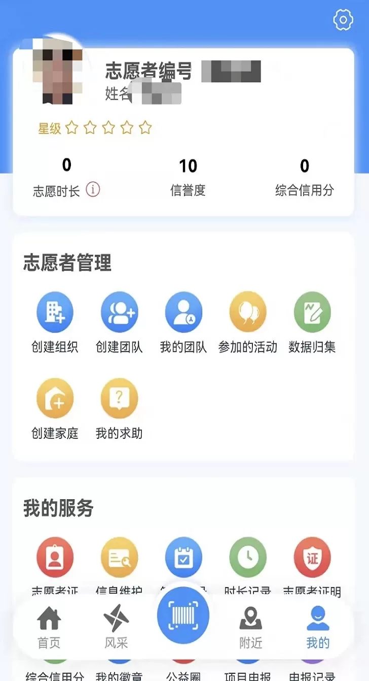 志愿辽宁官网版最新