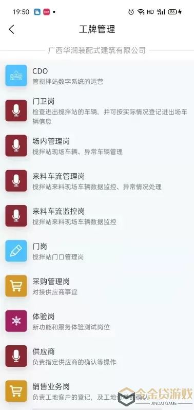 数字凭证下载app