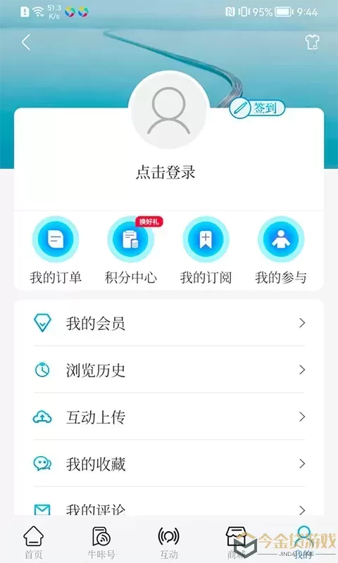 牛咔视频app下载