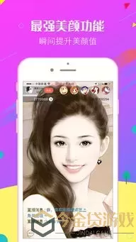 陌陌美女直播秀场下载app