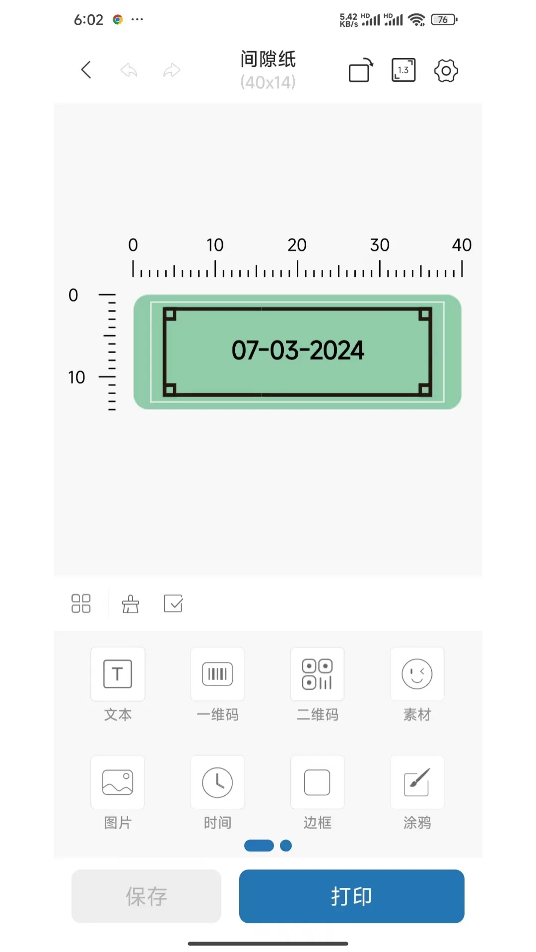 Labelnize下载正版