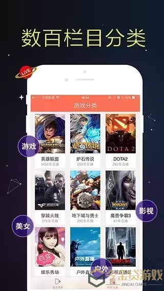 合欢视频污app安装官方版大全最新版本