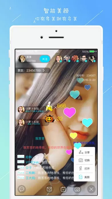 合欢视频污app安装官方版大全最新版本