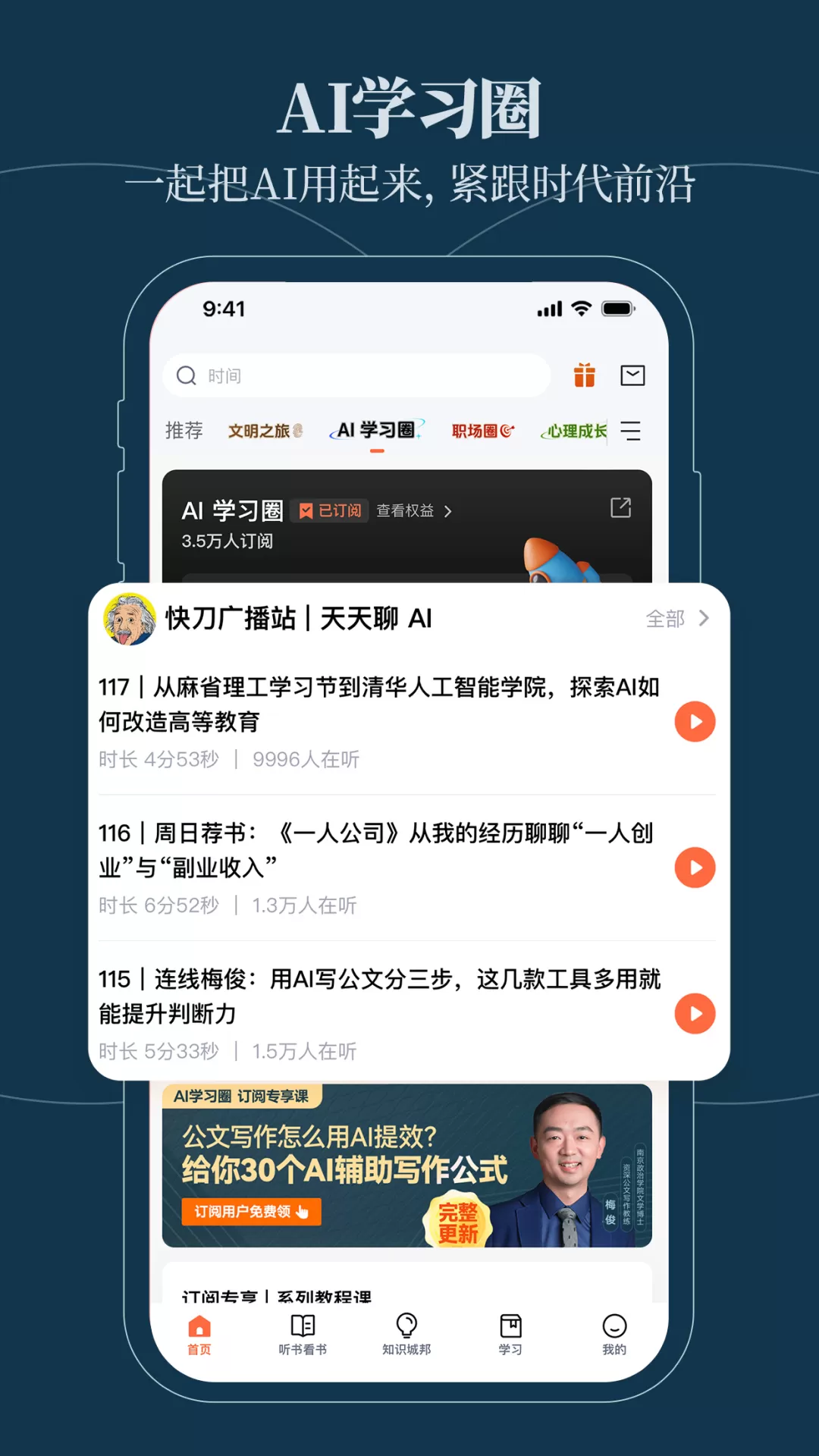 得到官网版旧版本