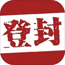 智慧登封app最新版