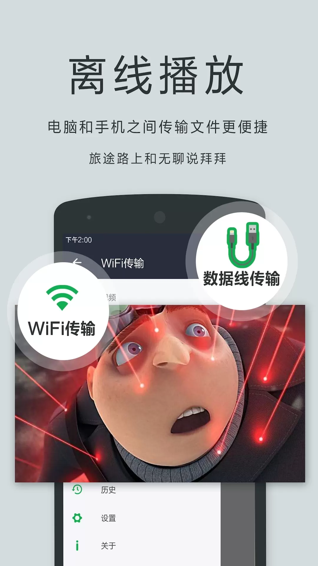 OPlayer Lite下载官方版