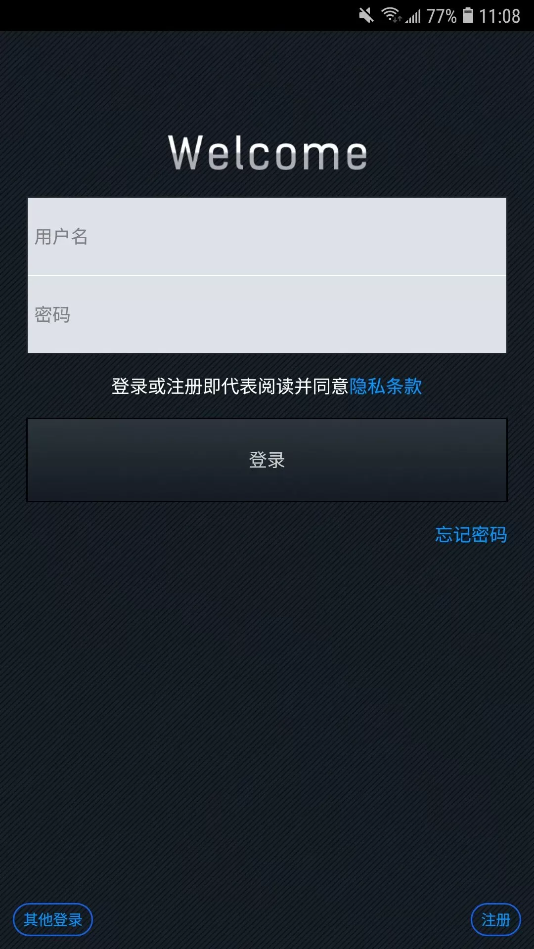 SmartOWON官网版app