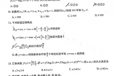 最坑爹的游戏4第一章-最坑爹游戏4全关答案