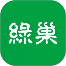 绿巢app安卓版