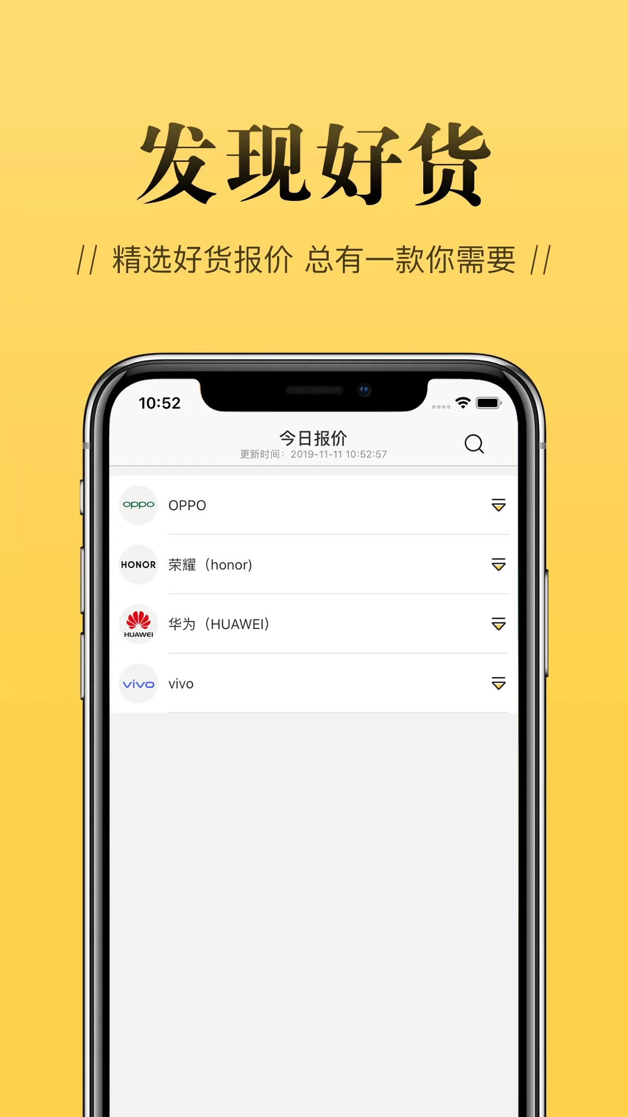 店小蜜下载app