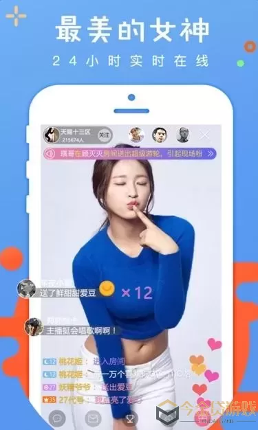 绿巨人app污版下载app