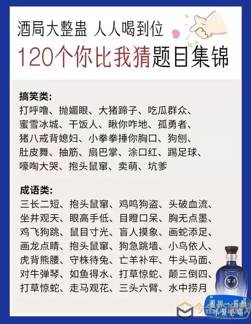 最坑爹的游戏8全部答案-最坑爹的游戏8全部答案大全