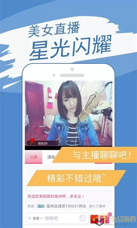 性宝福app官网入口最新苹果app下载