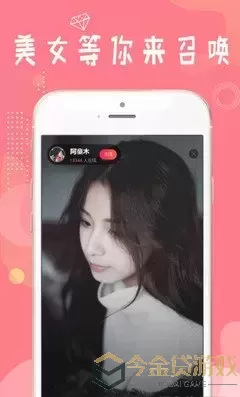 国精产品亚色精久久男人下载app