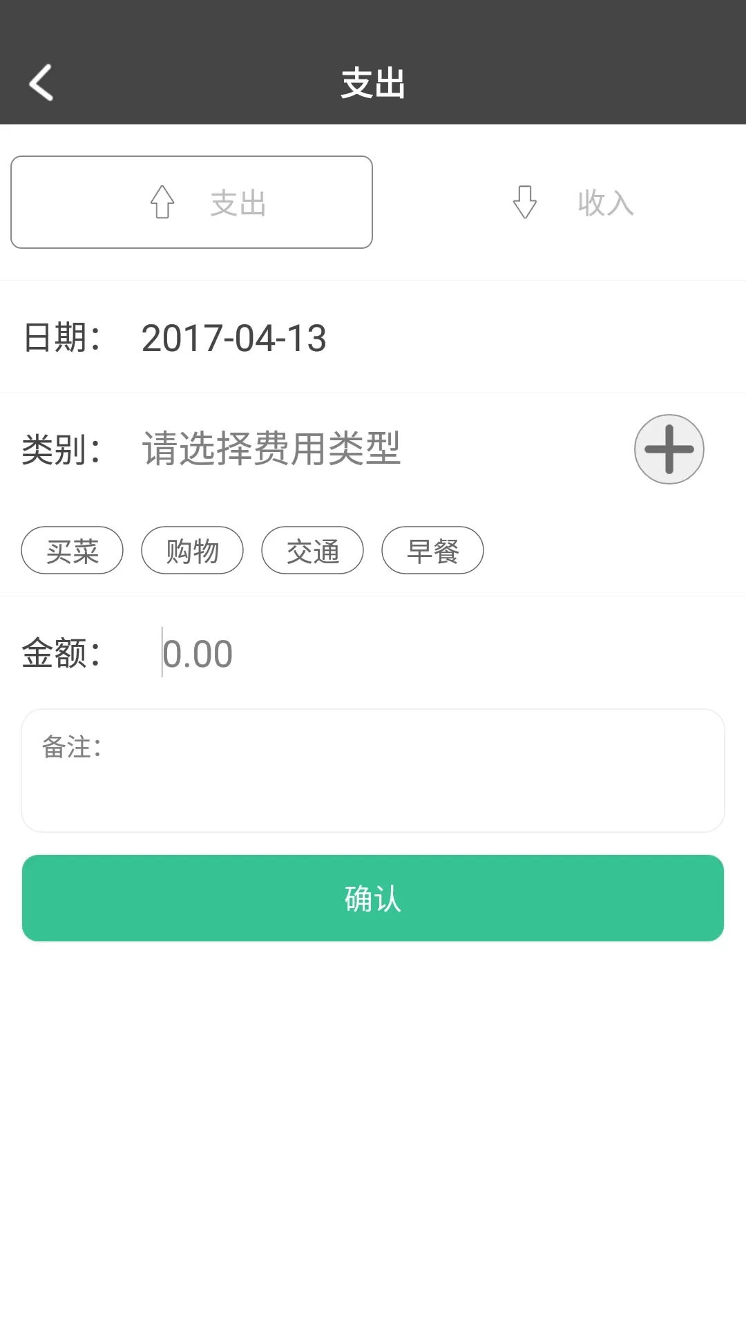 原点印记下载新版