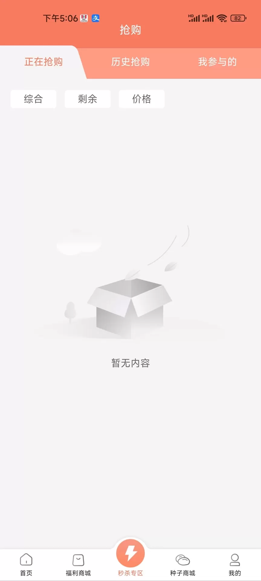 美度喵最新版本下载