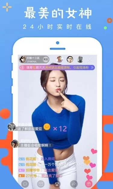 绿巨人app污版下载app