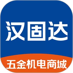 汉固达安卓版最新版