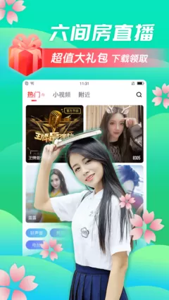 APPSTORE美区免费下载最新版