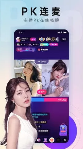 绿巨人app污版下载app