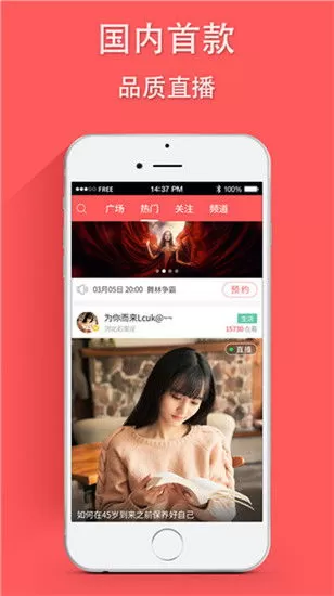 性宝福app官网入口最新苹果app下载