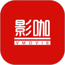 影咖vmovie下载最新版本