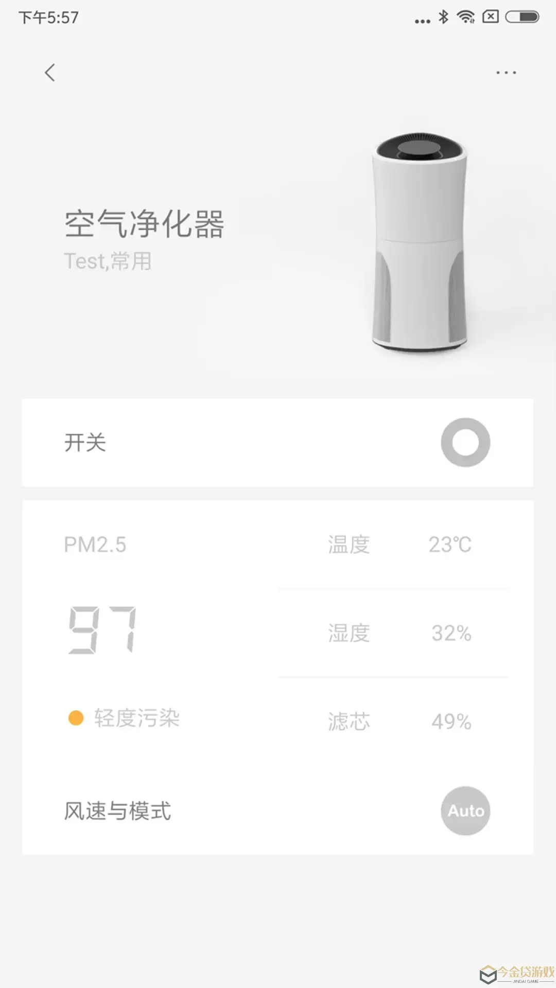 LifeSmart官方正版下载