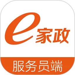 e家政阿姨端下载安装免费