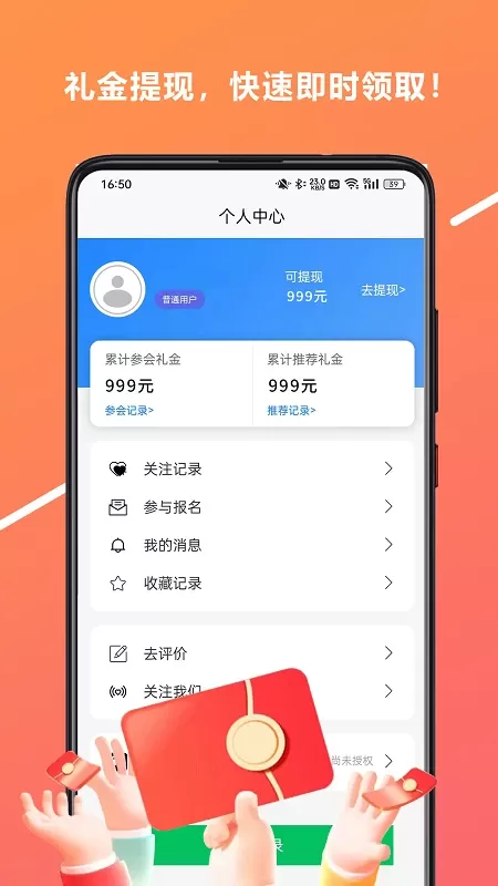 心游吧app最新版