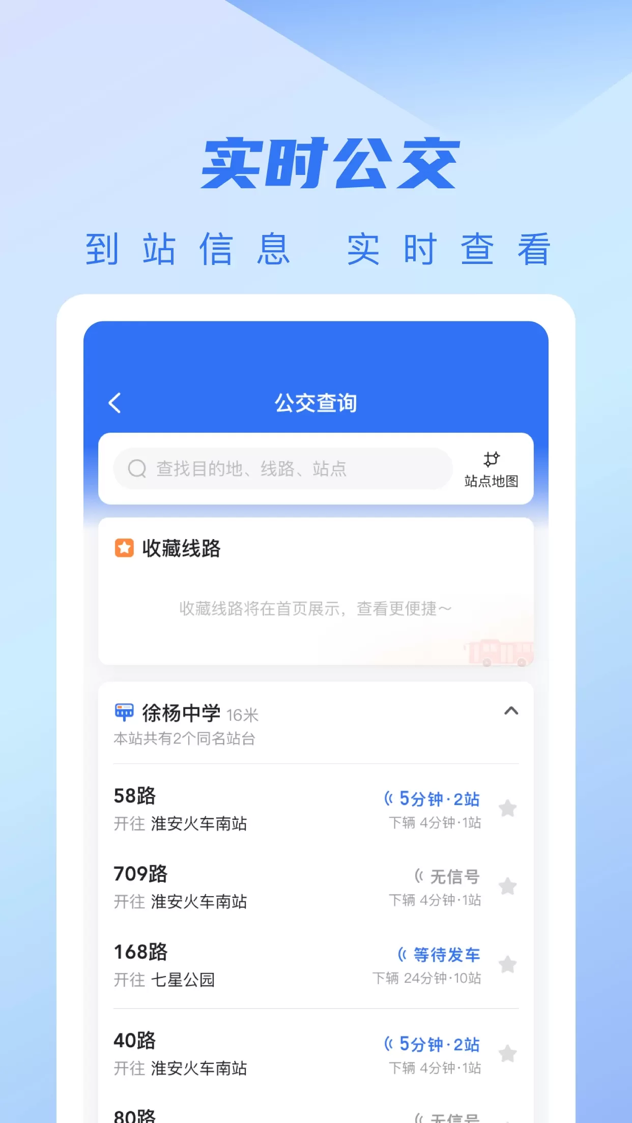 城客e家下载app