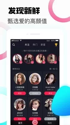 裸体秀场下载app