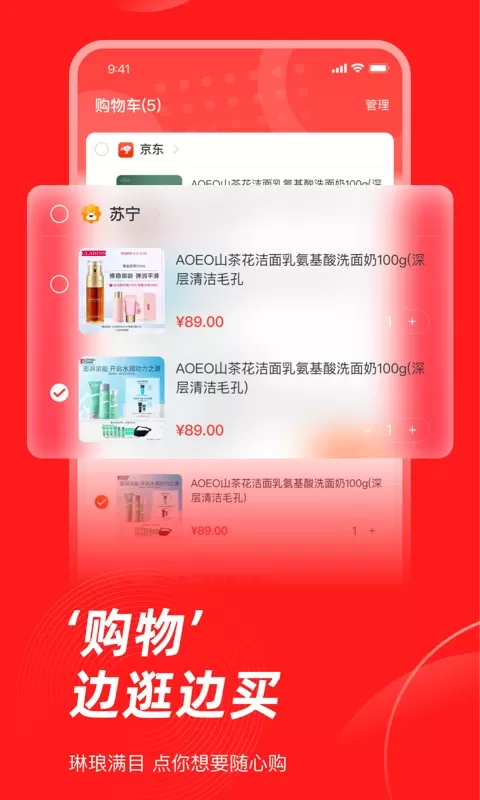 生活杉德最新版本下载