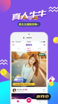 网上秀场下载app