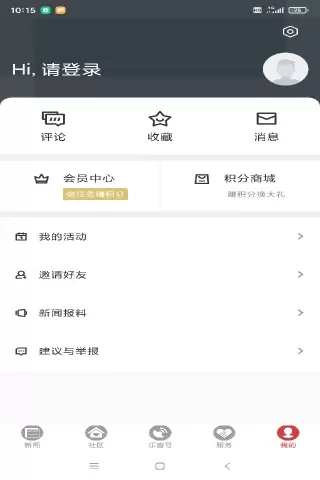 乐音清扬下载最新版本