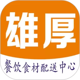 雄厚下载官方版