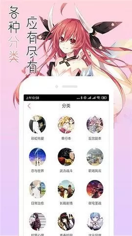 漫画资源安卓版下载