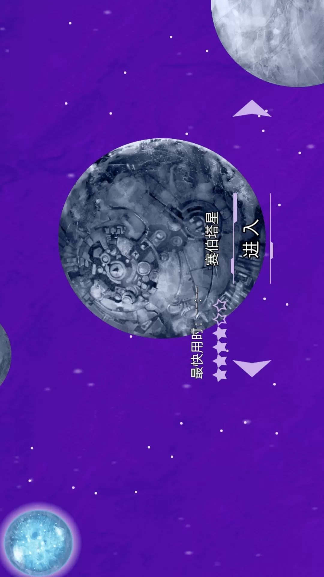 无尽宇宙模拟手机游戏