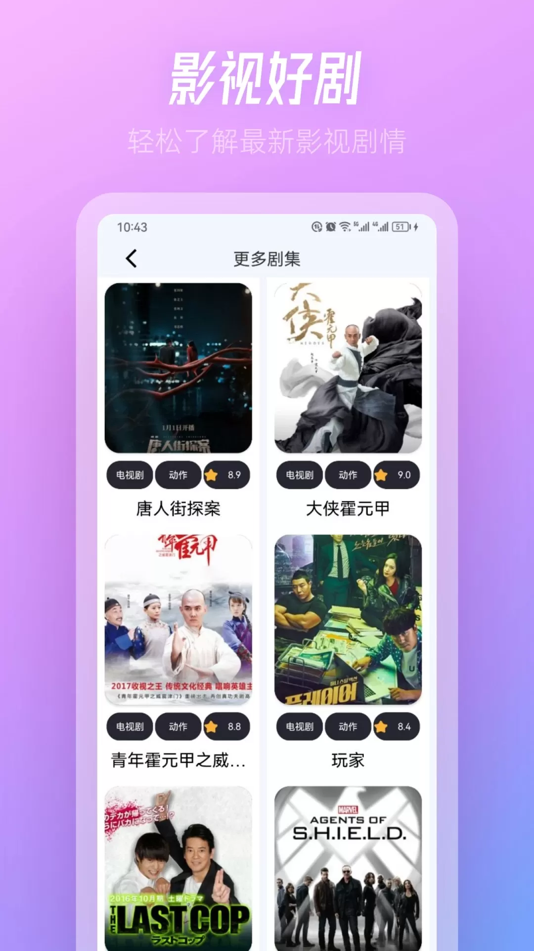 TVbox下载新版