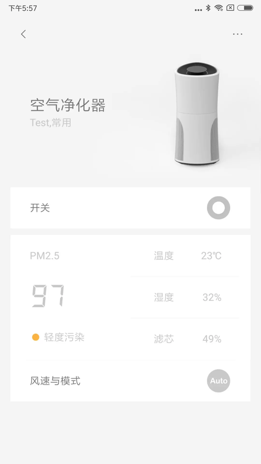 LifeSmart官方正版下载