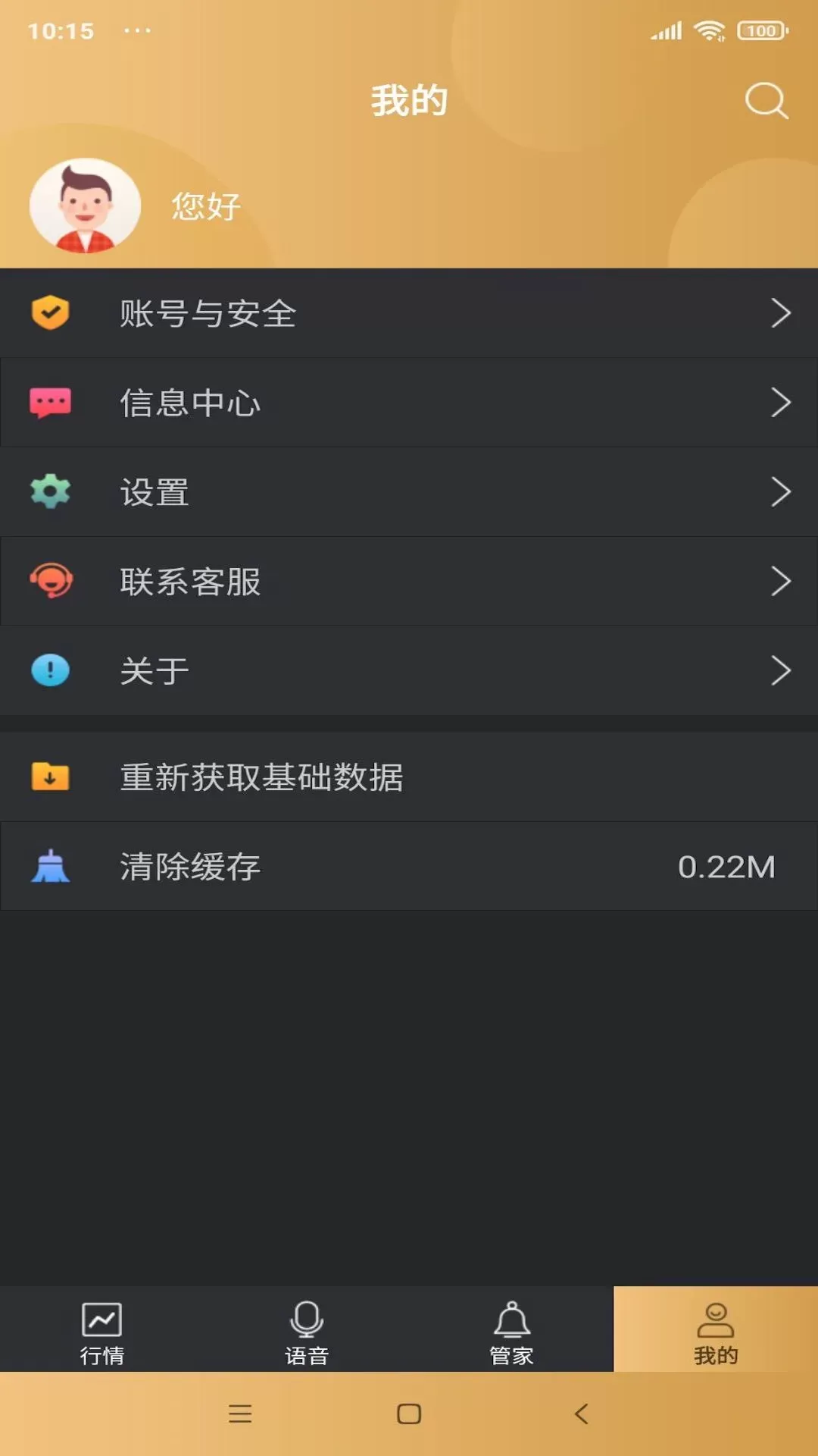 如来神涨经典下载app