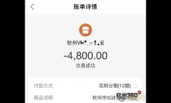 最省钱刷4800成就-不花钱刷到4800成就