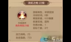 自由幻想战士66套加多少属性-自由幻想战士属性点怎么加,带图