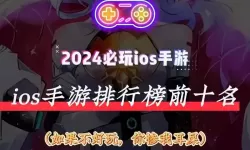 最好玩的手游排行榜2022前十-最好玩手游排行榜2021