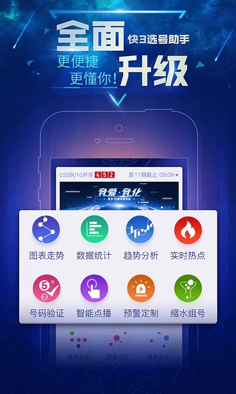 中国彩票彩虹多多app最新版下载