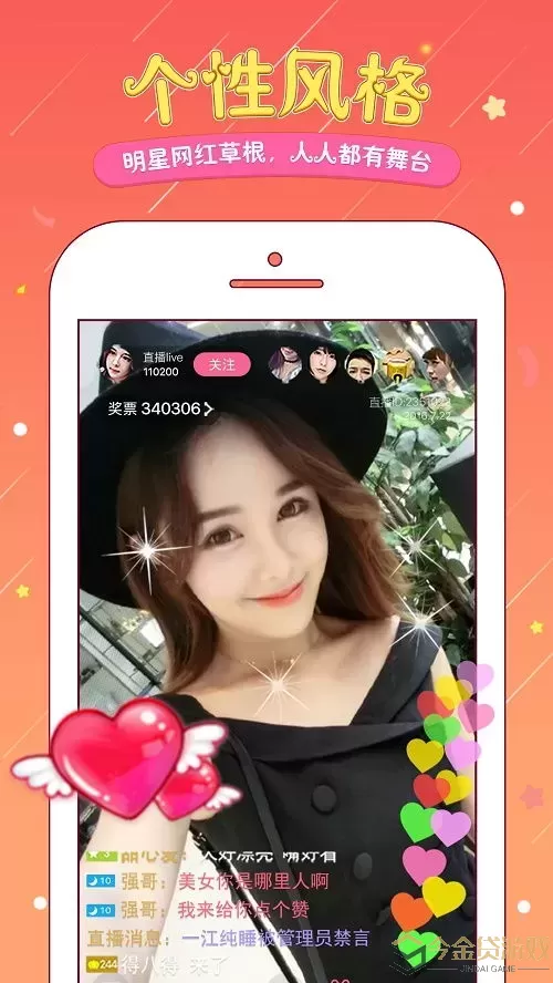 午夜美女秀场下载app